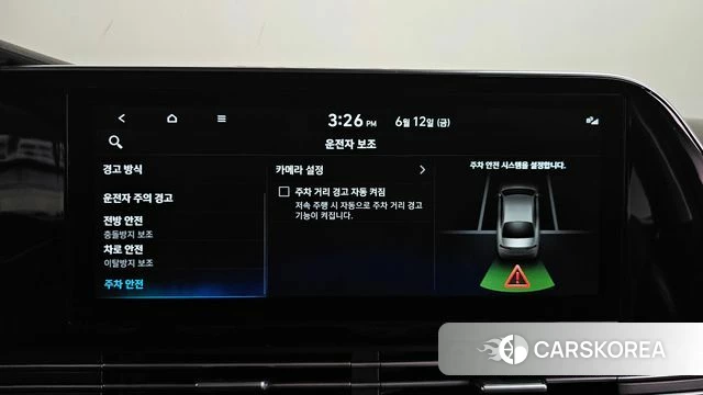Hyundai The New Grandeur IG Hybrid id 4444693 из Кореи 29