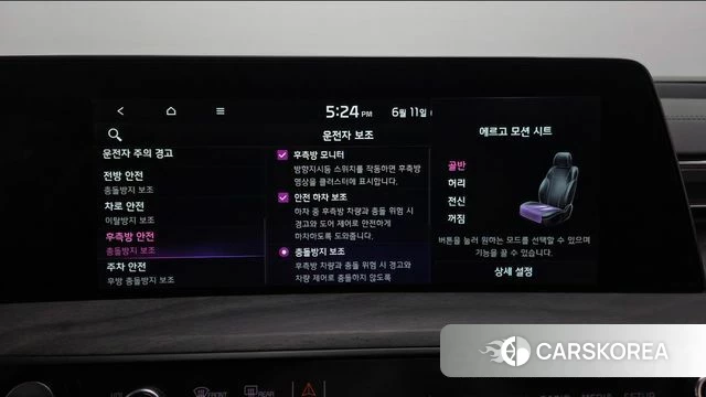 Kia K8 id 4445663 из Кореи 29
