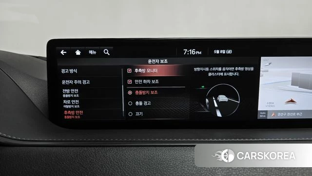 Genesis G80 (RG3) id 4294061 из Кореи 29