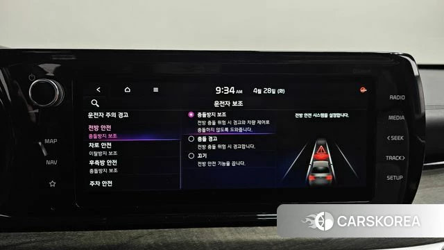 Kia K5 3rd generation id 4232284 из Кореи 29