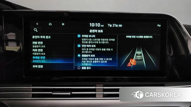 Hyundai The New Grandeur IG id 4609383 из Кореи 29