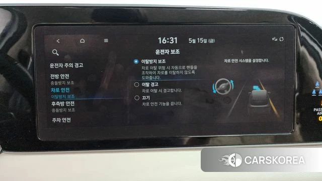 Hyundai Palisade id 4330573 из Кореи 29