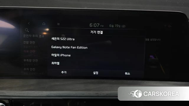 Kia K8 Hybrid id 4481246 из Кореи 29