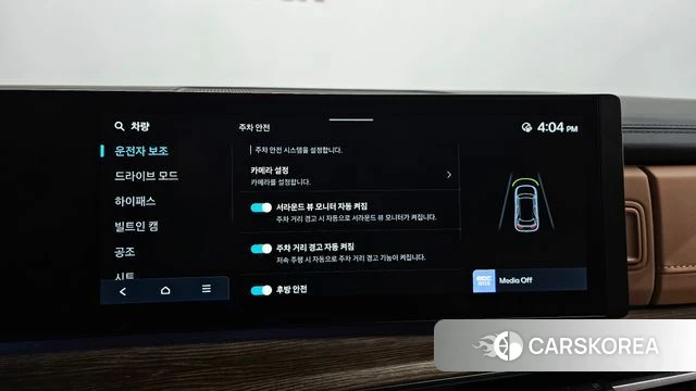 Hyundai Santa Fe (MX5) id 4493872 из Кореи 29