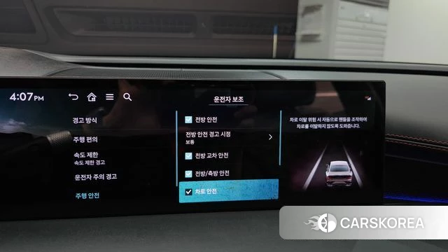 Genesis G80 (RG3) id 4414079 из Кореи 29