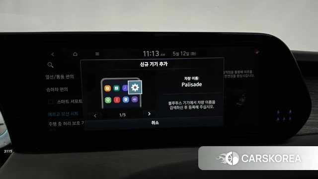 Hyundai The New Palisade id 4309025 из Кореи 29