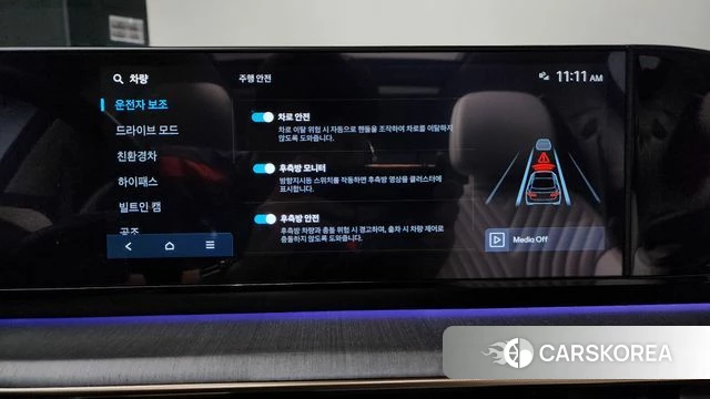 Hyundai Grandeur Hybrid (GN7) id 4655720 из Кореи 29