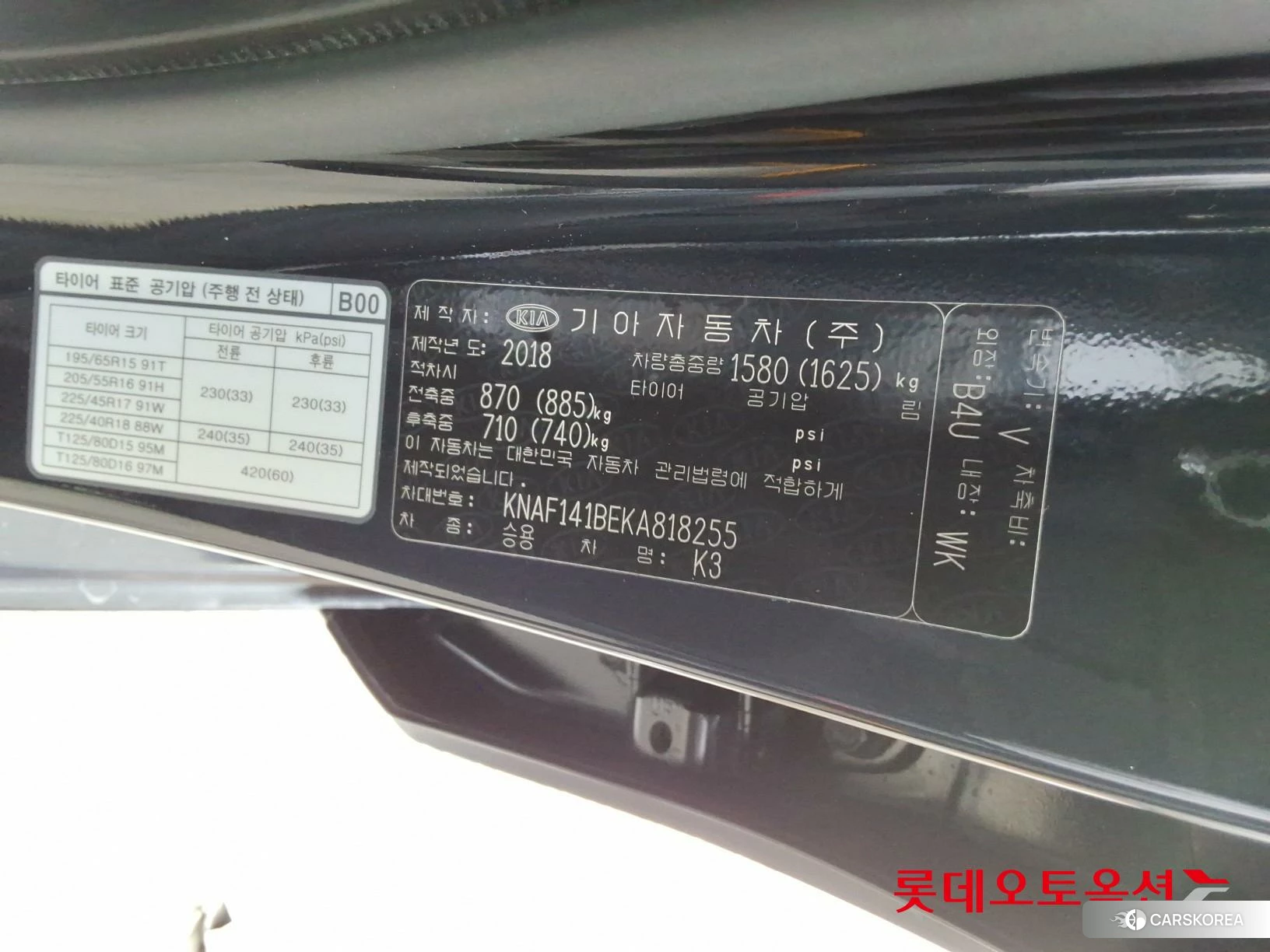 Kia K3 id 4347357 из Кореи 29