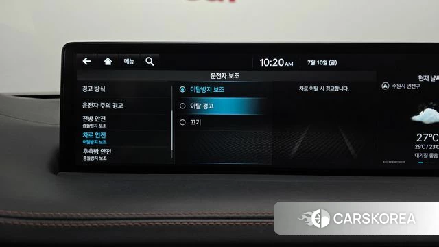 Genesis GV70 id 4572660 из Кореи 29