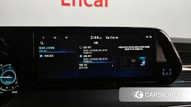 Hyundai The New Palisade id 4354428 из Кореи 29