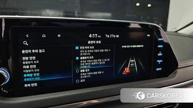Hyundai Sonata (DN8) id 4631393 из Кореи 29