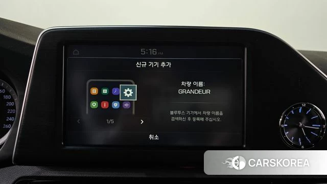 Hyundai Grandeur IG id 4203987 из Кореи 29