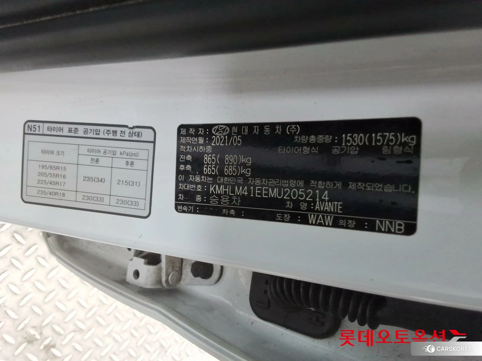 Hyundai Avante id 4352349 из Кореи 29