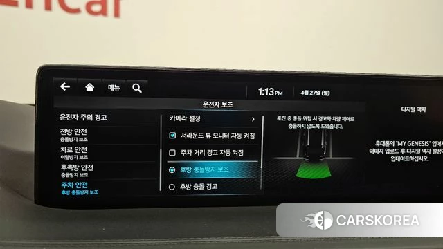 Genesis GV80 id 4223687 из Кореи 29