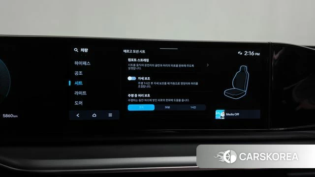 Hyundai Grandeur (GN7) id 4904416 из Кореи 29