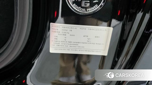 Mercedes-Benz G-Class W463b id 4445875 из Кореи 29