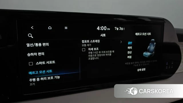 Hyundai The New Palisade id 4541315 из Кореи 29