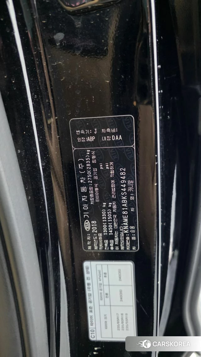 Kia The New Carnival id 4610579 из Кореи 29