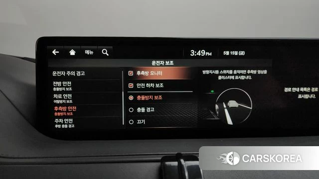 Genesis G80 (RG3) id 4331055 из Кореи 29