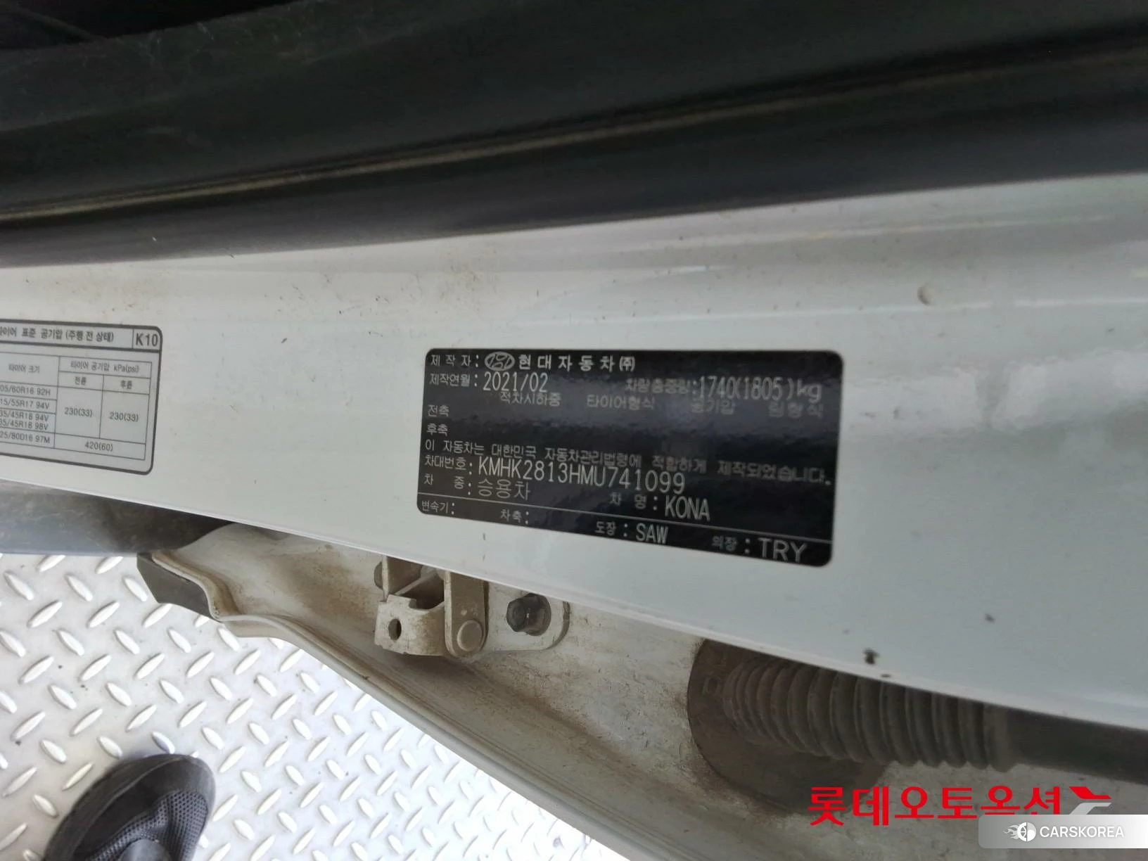 Hyundai Kona id 4664294 из Кореи 29