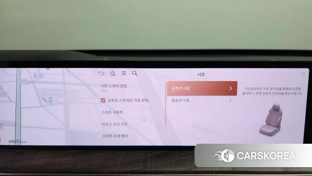 Genesis GV80 id 4488048 из Кореи 29