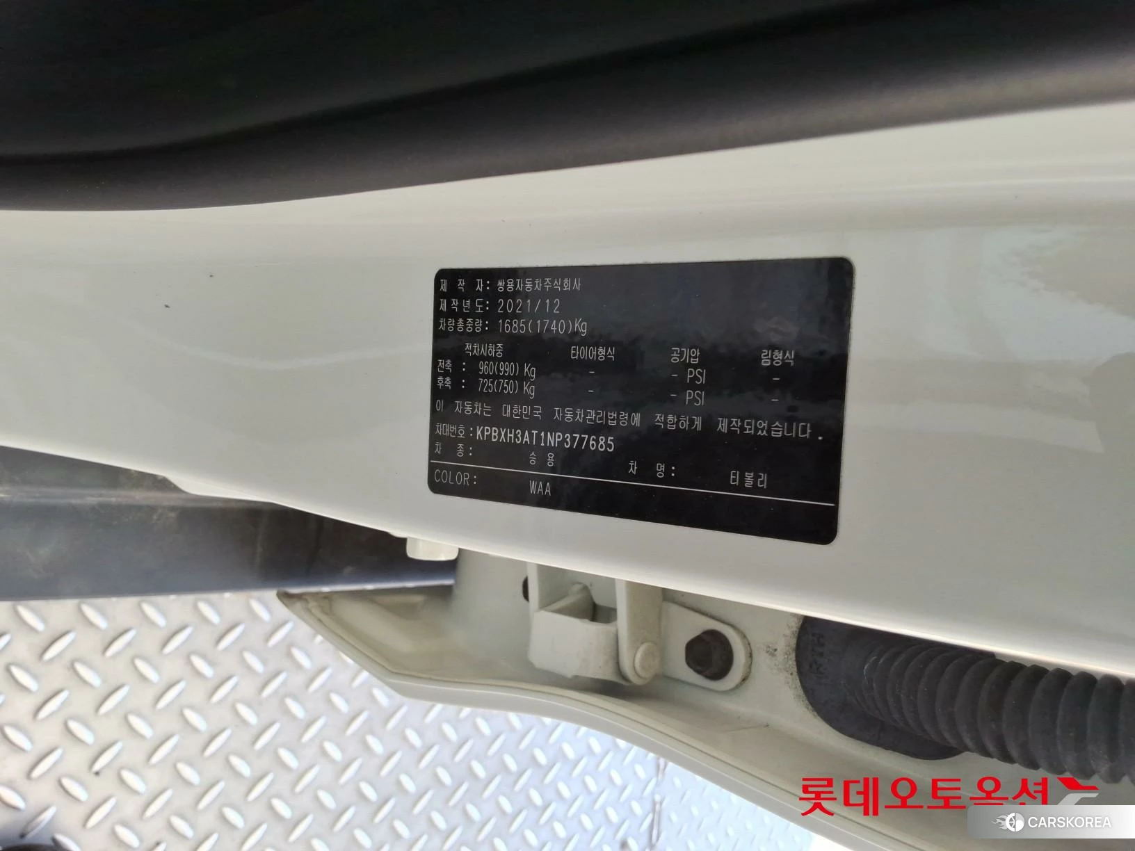 SsangYong Tivoli id 4679414 из Кореи 29