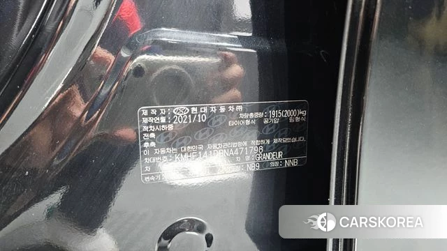 Hyundai The New Grandeur IG id 4942881 из Кореи 29