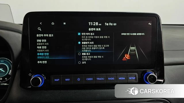 Hyundai The New Kona Hybrid id 4293422 из Кореи 29