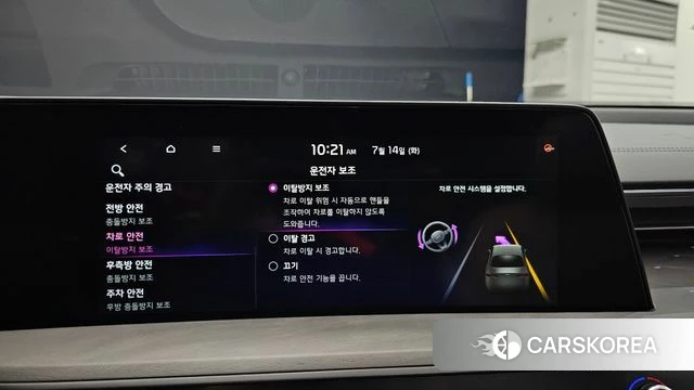Kia K8 Hybrid id 4584552 из Кореи 29