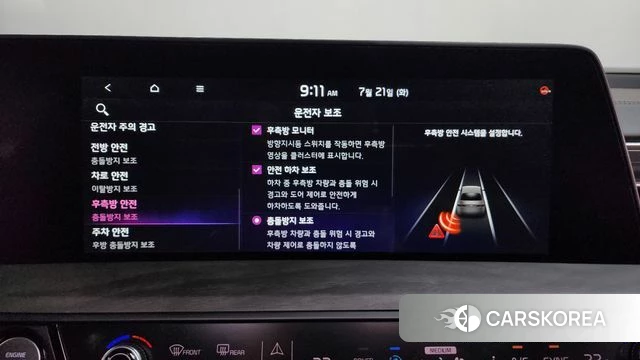 Kia K8 Hybrid id 4608027 из Кореи 28