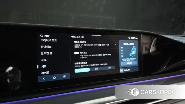 Hyundai Grandeur (GN7) id 4603056 из Кореи 29