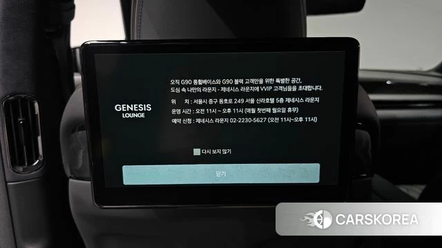 Genesis G90 (RS4) id 4612568 из Кореи 29