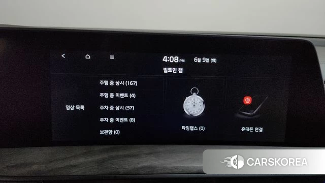 Kia K8 id 4429164 из Кореи 29