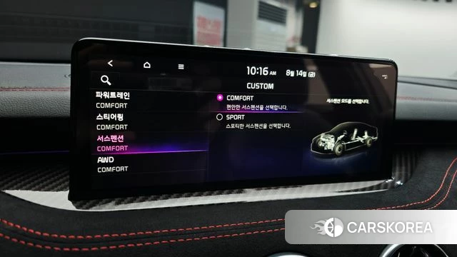Kia Stinger Meister id 4716998 из Кореи 29