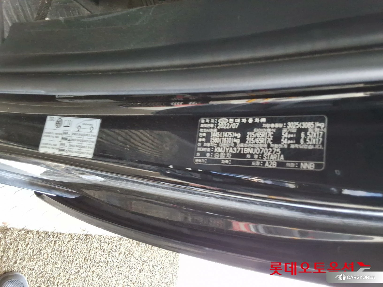 Hyundai Staria id 4498374 из Кореи 29