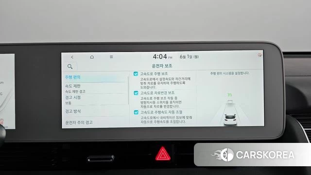 Hyundai Ionic 5 id 4396281 из Кореи 29