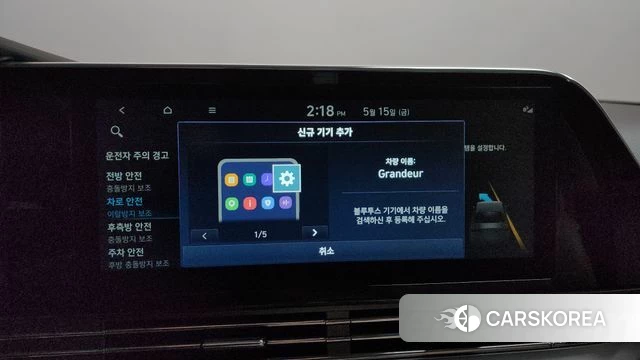 Hyundai The New Grandeur IG id 4330375 из Кореи 29