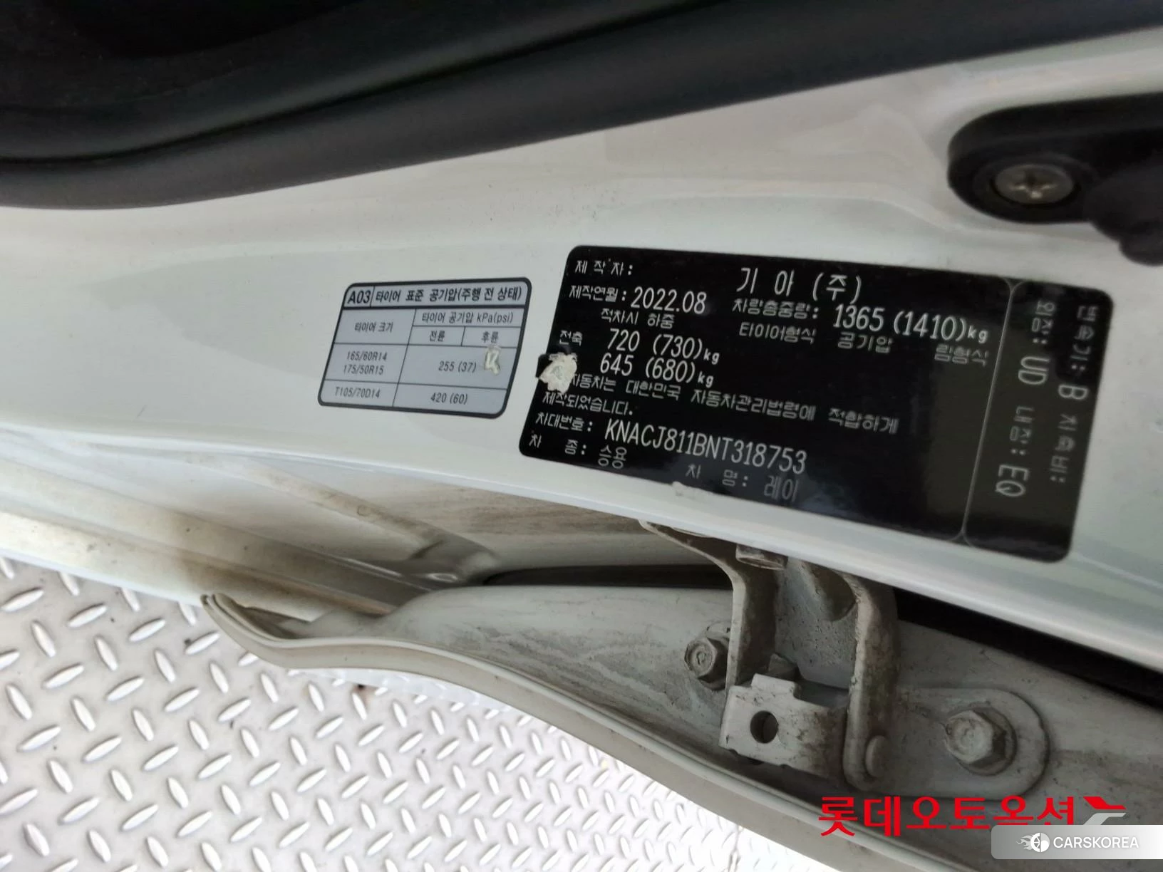 Kia Ray id 4902378 из Кореи 29