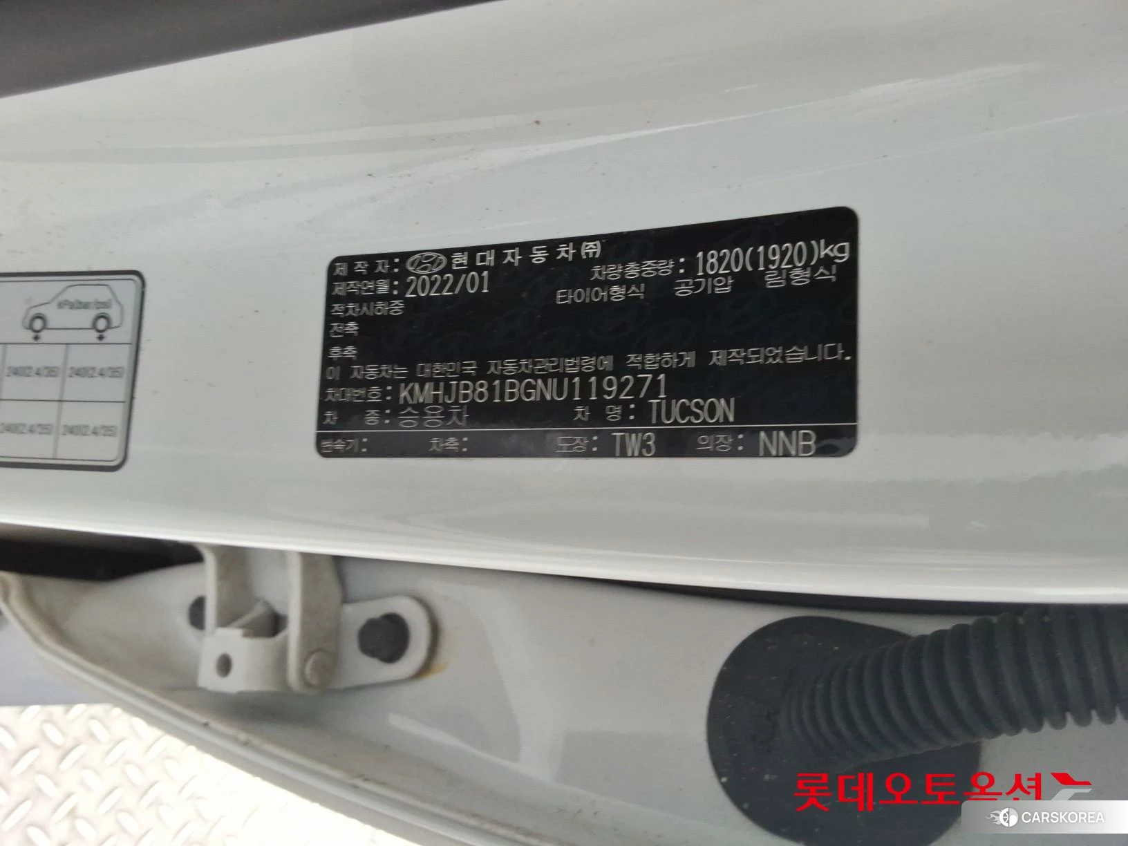 Hyundai Tucson id 3875745 из Кореи 29