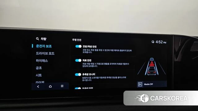 Hyundai Grandeur (GN7) id 4585078 из Кореи 29