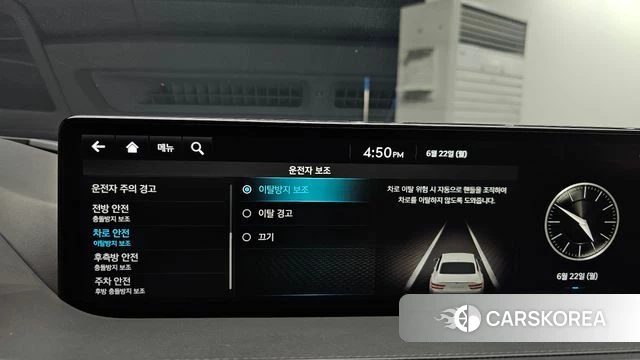 Genesis G80 (RG3) id 4488849 из Кореи 29