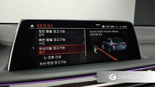 BMW 7 Series (G11) id 4196394 из Кореи 29