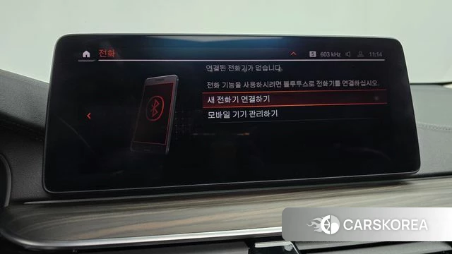 BMW 6 Series GT (G32) id 4646484 из Кореи 29