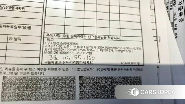 Kia Stinger id 4351259 из Кореи 29