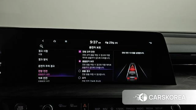 Kia K8 Hybrid id 4244814 из Кореи 29