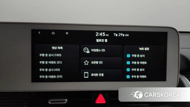 Hyundai Ionic 5 id 4641351 из Кореи 29