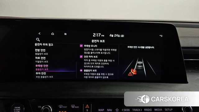 Kia K8 Hybrid id 4201349 из Кореи 29