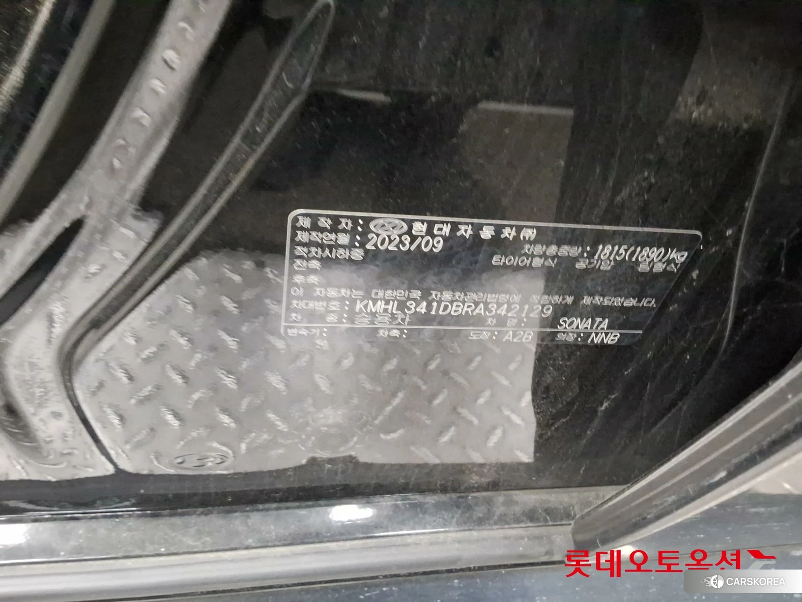 Hyundai Sonata id 4902355 из Кореи 29