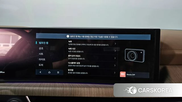Hyundai Sonata D Edge (DN8) id 4617300 из Кореи 29