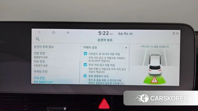 Hyundai Ionic 5 id 4409608 из Кореи 29